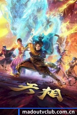 我们在扒什么